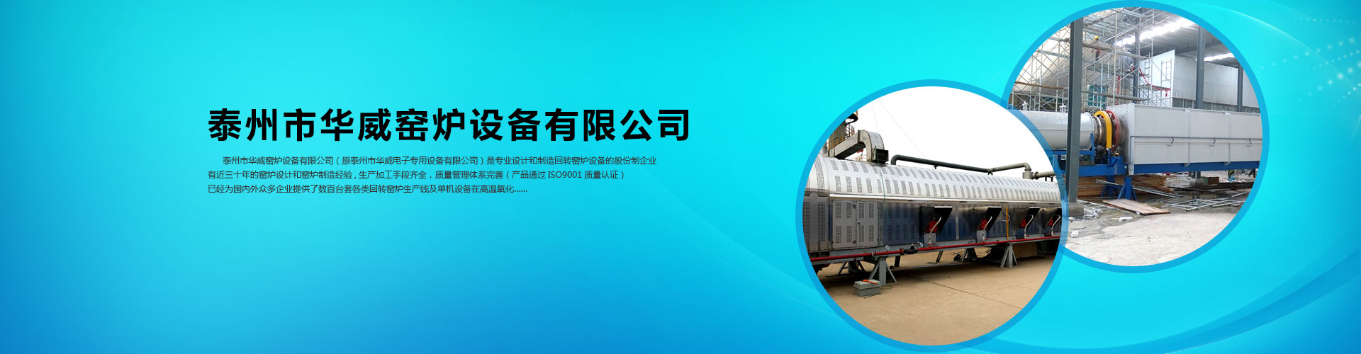 寧波市科力電源有限公司